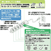 TAP-MG3501NF パソコンタップ TAP-MG3501NF / パソコンタップ