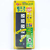 TAP-MG366DB / エコタップPRO