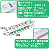 TAP-MG366SV / 省エネタップ(シルバー&ダークグレー)