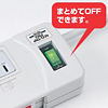 TAP-MG366 省エネタップ(ライトグレー) TAP-MG366 / 省エネタップ(ライトグレー)