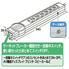 TAP-MG371 ブレーカータップ TAP-MG371 / ブレーカータップ