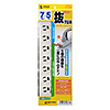 TAP-MG375FKN 電源タップ(3P・7個口・5m) TAP-MG375FKN / 電源タップ(3P・7個口・5m)
