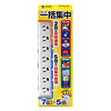 TAP-MG375FK パワータップ(3P・7個口・5m) TAP-MG375FK / パワータップ(3P・7個口・5m)
