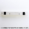 TAP-MG37FN-3N 電源タップ(3P・7個口・3m) TAP-MG37FN-3N / 電源タップ(3P・7個口・3m)