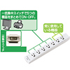TAP-MG37FN-5K 工事・物件タップ(3P・7個口・5m) TAP-MG37FN-5K / 工事・物件タップ(3P・7個口・5m)