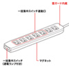 TAP-MG37FN2-3K 電源タップ(3P・7個口・3m) TAP-MG37FN2-3K / 電源タップ(3P・7個口・3m)