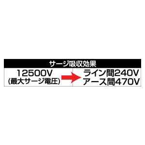 TAP-MG3803NF / 抜け止めタップ(ノイズ・雷ガード付)