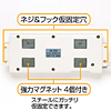 TAP-MG3804NF 抜け止めタップ(手元集中スイッチ付き) TAP-MG3804NF / 抜け止めタップ(手元集中スイッチ付き)
