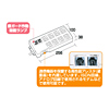 TAP-MG3805SP 雷ガードタップ TAP-MG3805SP / 雷ガードタップ