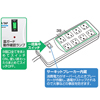 TAP-MG3806NFK 雷ガードタップ(全連動タイプ) TAP-MG3806NFK / 雷ガードタップ(全連動タイプ)