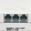 TAP-MG3806NF OAタップ(全連動タイプ) TAP-MG3806NF / OAタップ(全連動タイプ)