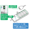 TAP-MG3808NFK 雷ガードタップ(全連動タイプ・手元集中スイッチ付き) TAP-MG3808NFK / 雷ガードタップ(全連動タイプ・手元集中スイッチ付き)