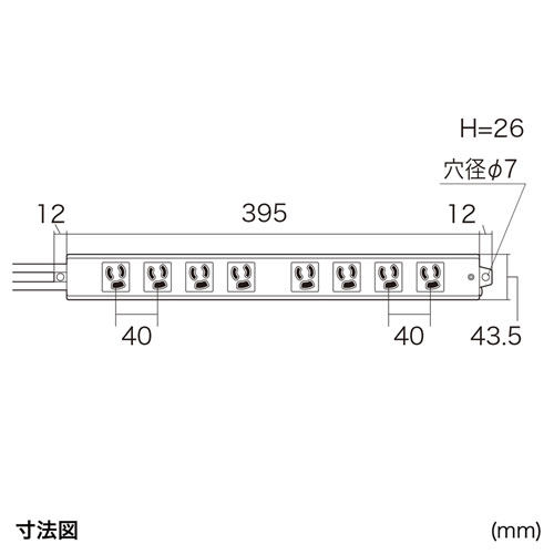 TAP-MG3811N / 抜け止めタップ（3P・8個口・2m）