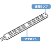 TAP-MG3811N / 抜け止めタップ（3P・8個口・2m）