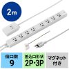 TAP-MG3812N 抜け止めタップ(手元集中スイッチ+3P・8個口・2m) TAP-MG3812N / 抜け止めタップ(手元集中スイッチ+3P・8個口・2m)