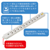TAP-MR7535 サーバーラック用コンセントバー(20A・3P・10個口) TAP-MR7535 / サーバーラック用コンセントバー(20A・3P・10個口)