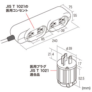 TAP-MR7548TD5M