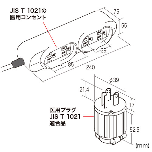 TAP-MR7548TD3M / 病院用タップ（3P・4個口・3m・グリーン）