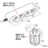 TAP-MR7548TD5 病院用タップ(3P・4個口・5m・グレー) TAP-MR7548TD5 / 病院用タップ(3P・4個口・5m・グレー)