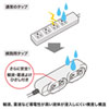 TAP-MR7548TD5 病院用タップ(3P・4個口・5m・グレー) TAP-MR7548TD5 / 病院用タップ(3P・4個口・5m・グレー)