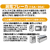 TAP-MR7635TJ1 20A漏電ブレーカタップ(オフィス・工場用・3P・6個口・1m) TAP-MR7635TJ1 / 20A漏電ブレーカタップ(オフィス・工場用・3P・6個口・1m)