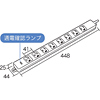 TAP-MR8658TJ3 / 19インチマウント用タップ（3P・8個口・3m）