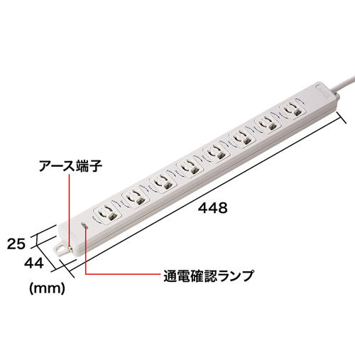 TAP-MR8658TJ3 / 19インチマウント用タップ（3P・8個口・3m）