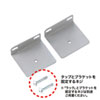 TAP-MRSET コンセントバー用ラック取付金具 TAP-MRSET / コンセントバー用ラック取付金具