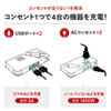 TAP-MU1BK モバイルUSB充電付タップ TAP-MU1BK / モバイルUSB充電付タップ