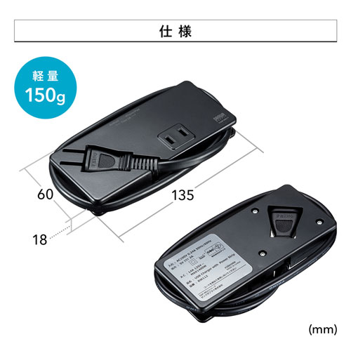 TAP-MU1BK / モバイルUSB充電付タップ