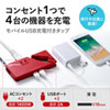 TAP-MU1R / モバイルUSB充電付タップ