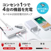 TAP-MU1W モバイルUSB充電付タップ TAP-MU1W / モバイルUSB充電付タップ