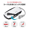 TAP-MU1W モバイルUSB充電付タップ TAP-MU1W / モバイルUSB充電付タップ