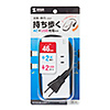 TAP-MU1W モバイルUSB充電付タップ TAP-MU1W / モバイルUSB充電付タップ