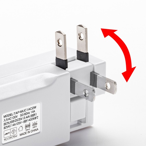 TAP-MUC1AC2W / モバイルタップ　(AC×2個口＋USB-A×1＋Type-C×1)