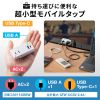 TAP-MUC1AC2W モバイルタップ (AC×2個口+USB-A×1+Type-C×1) TAP-MUC1AC2W / モバイルタップ (AC×2個口+USB-A×1+Type-C×1)