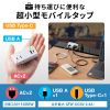 TAP-MUC1AC2W / モバイルタップ　(AC×2個口＋USB-A×1＋Type-C×1)