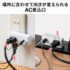 TAP-MUC1AC2W / モバイルタップ　(AC×2個口＋USB-A×1＋Type-C×1)