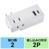 TAP-MUC1AC2W / モバイルタップ　(AC×2個口＋USB-A×1＋Type-C×1)