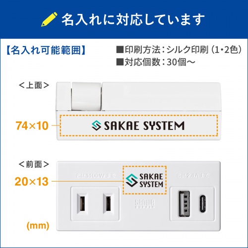 TAP-MUC1AC2W / モバイルタップ　(AC×2個口＋USB-A×1＋Type-C×1)