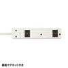 TAP-N3425MGN 電源タップ(3P・4個口・2.5m) TAP-N3425MGN / 電源タップ(3P・4個口・2.5m)