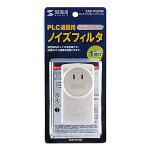 TAP-PLCNF / PLC高速電力線通信対応ノイズフィルタ