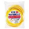 TAP-PM-10Y ピカマルチ延長コード(10m) TAP-PM-10Y / ピカマルチ延長コード(10m)