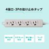 TAP-PP34-3 アースピン折りたたみプラグ付き電源タップ(3P・4個口・3m) TAP-PP34-3 / アースピン折りたたみプラグ付き電源タップ(3P・4個口・3m)