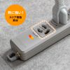 TAP-PP34-5 / アースピン折りたたみプラグ付き電源タップ（3P・4個口・5m）