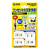 TAP-PSC2N プラグ安全カバー TAP-PSC2N / プラグ安全カバー