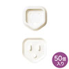 TAP-PSC3N50 プラグ安全カバー(ホワイト・50個入り) TAP-PSC3N50 / プラグ安全カバー(ホワイト・50個入り)