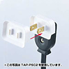 TAP-PSC3 プラグセイフティーカバー(3Pプラグ用・2個入) TAP-PSC3 / プラグセイフティーカバー(3Pプラグ用・2個入)