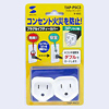 TAP-PSC3 プラグセイフティーカバー(3Pプラグ用・2個入) TAP-PSC3 / プラグセイフティーカバー(3Pプラグ用・2個入)