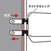 TAP-PSC4N タイトラキャップ TAP-PSC4N / タイトラキャップ